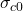 \sigma_{c0}
